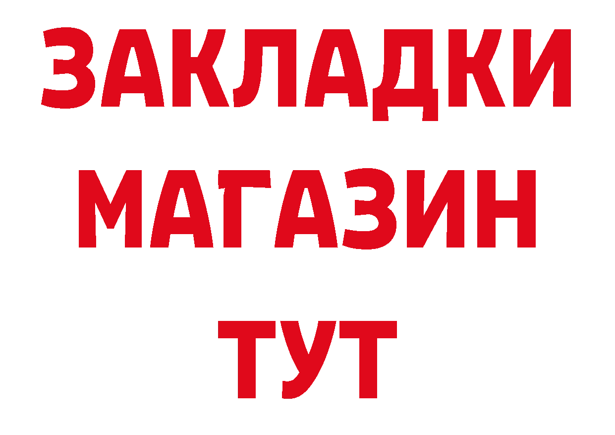 ГАШ Изолятор зеркало маркетплейс ОМГ ОМГ Татарск