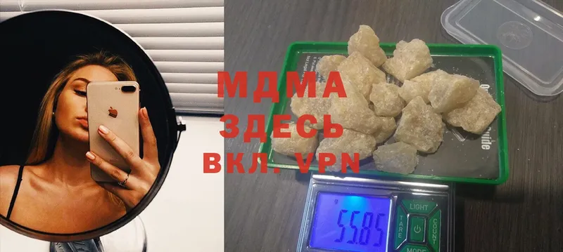 сайты даркнета формула  Татарск  MDMA молли  ссылка на мегу как войти 