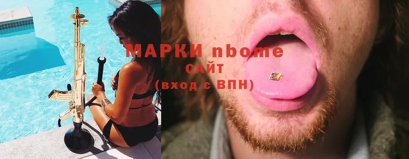 Марки N-bome 1500мкг  darknet телеграм  Татарск 